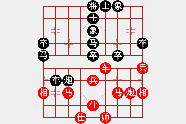 象棋棋譜圖片：倚樓總司令(5段)-負(fù)-沖上云霄(日帥) - 步數(shù)：50 