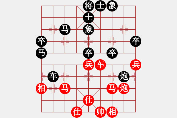 象棋棋譜圖片：倚樓總司令(5段)-負(fù)-沖上云霄(日帥) - 步數(shù)：54 