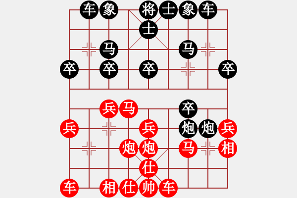 象棋棋譜圖片：2021.2.9.8微樂象棋十分鐘土豪場后勝 - 步數(shù)：20 