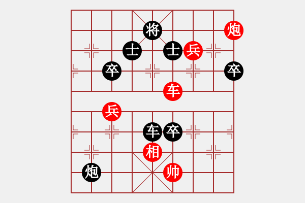 象棋棋譜圖片：真牛(1段)-勝-棋壇毒龍(8段) - 步數(shù)：110 