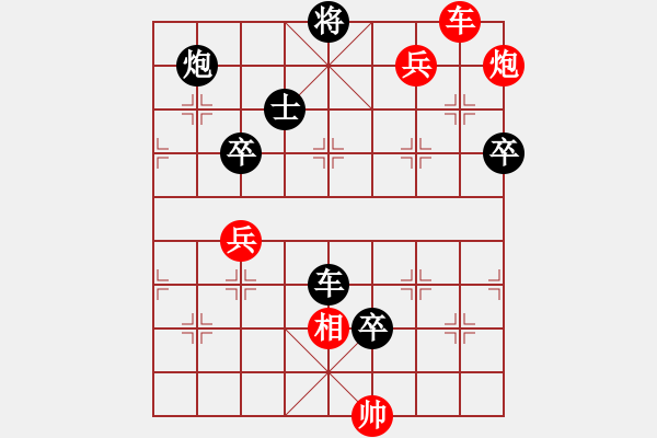 象棋棋譜圖片：真牛(1段)-勝-棋壇毒龍(8段) - 步數(shù)：119 