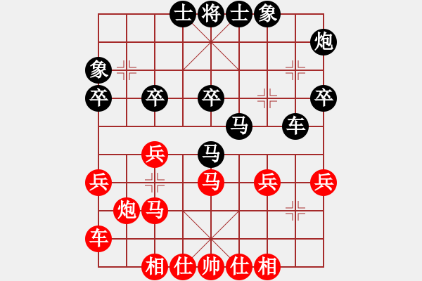 象棋棋譜圖片：真牛(1段)-勝-棋壇毒龍(8段) - 步數(shù)：30 