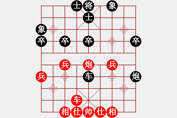 象棋棋譜圖片：真牛(1段)-勝-棋壇毒龍(8段) - 步數(shù)：40 