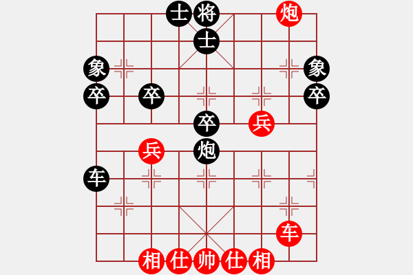 象棋棋譜圖片：真牛(1段)-勝-棋壇毒龍(8段) - 步數(shù)：50 