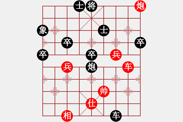 象棋棋譜圖片：真牛(1段)-勝-棋壇毒龍(8段) - 步數(shù)：70 