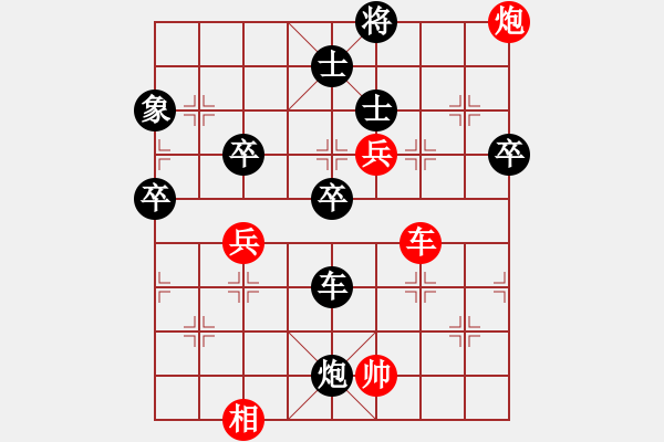 象棋棋譜圖片：真牛(1段)-勝-棋壇毒龍(8段) - 步數(shù)：80 