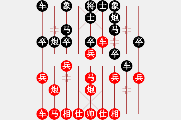 象棋棋譜圖片：重出將軍[紅] -VS- 棋迷_國際殺手[黑] - 步數(shù)：20 