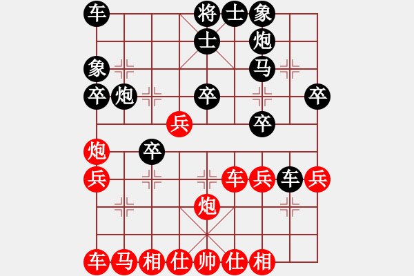 象棋棋譜圖片：重出將軍[紅] -VS- 棋迷_國際殺手[黑] - 步數(shù)：30 