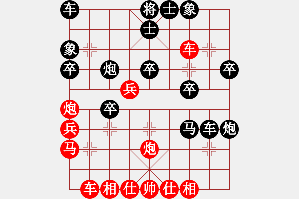 象棋棋譜圖片：重出將軍[紅] -VS- 棋迷_國際殺手[黑] - 步數(shù)：40 