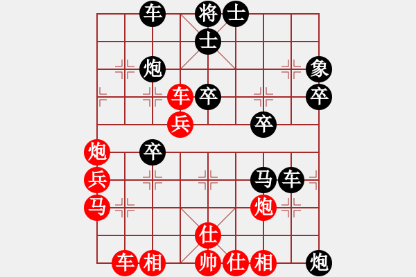 象棋棋譜圖片：重出將軍[紅] -VS- 棋迷_國際殺手[黑] - 步數(shù)：50 