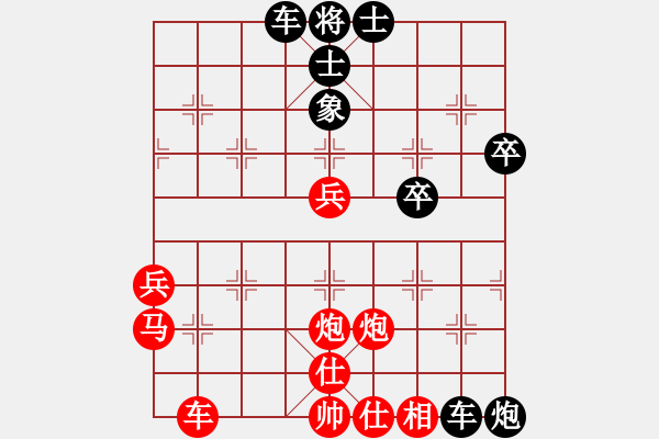 象棋棋譜圖片：重出將軍[紅] -VS- 棋迷_國際殺手[黑] - 步數(shù)：70 