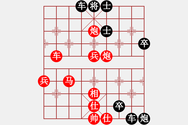 象棋棋譜圖片：重出將軍[紅] -VS- 棋迷_國際殺手[黑] - 步數(shù)：80 