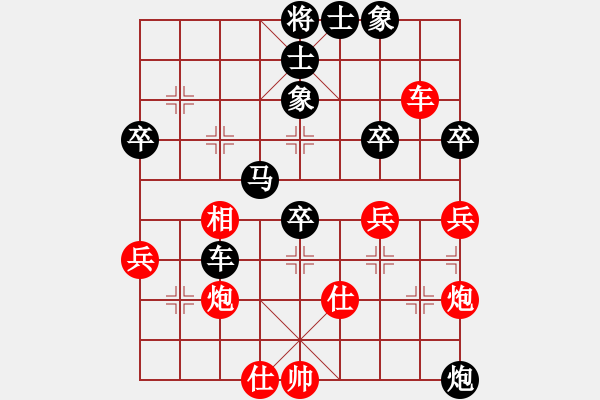 象棋棋譜圖片：xxmxxm(1段)-負-礦泉水(4段) - 步數(shù)：50 