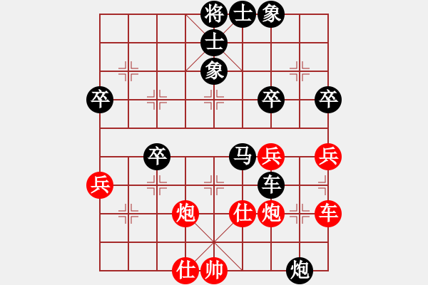 象棋棋譜圖片：xxmxxm(1段)-負-礦泉水(4段) - 步數(shù)：60 