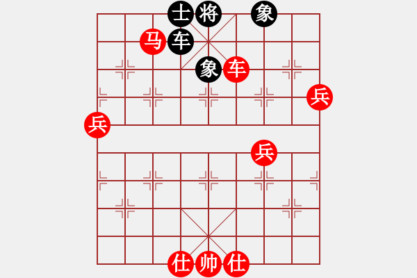 象棋棋譜圖片：五八炮進七兵對反宮馬黑右貼身車（旋風V7.0先勝巫師專業(yè)級） - 步數(shù)：100 