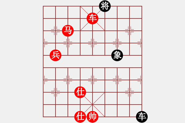 象棋棋谱图片：五八炮进七兵对反宫马黑右贴身车（旋风V7.0先胜巫师专业级） - 步数：140 