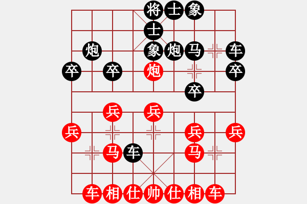 象棋棋譜圖片：五八炮進七兵對反宮馬黑右貼身車（旋風V7.0先勝巫師專業(yè)級） - 步數(shù)：20 