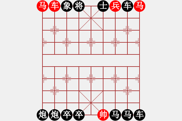 象棋棋譜圖片：絕妙棋局1636 - 步數(shù)：0 