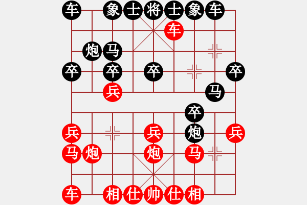 象棋棋谱图片：安顺大侠(3段)-胜-楚水弈(4段) - 步数：20 