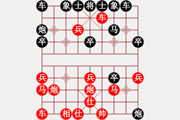 象棋棋谱图片：安顺大侠(3段)-胜-楚水弈(4段) - 步数：30 