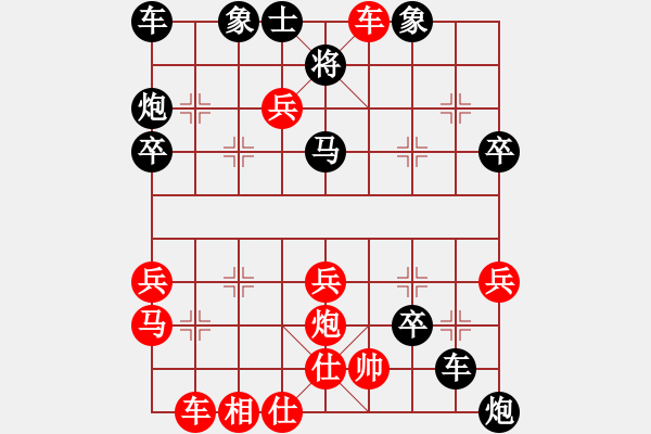 象棋棋谱图片：安顺大侠(3段)-胜-楚水弈(4段) - 步数：40 