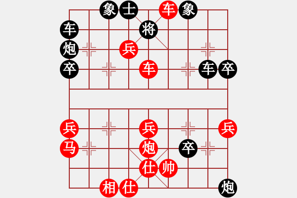 象棋棋谱图片：安顺大侠(3段)-胜-楚水弈(4段) - 步数：47 