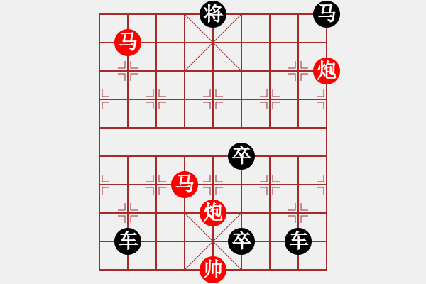 象棋棋譜圖片：40mmpp-ok【 帥 令 4 軍 】 秦 臻 擬局 - 步數(shù)：0 