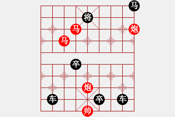 象棋棋譜圖片：40mmpp-ok【 帥 令 4 軍 】 秦 臻 擬局 - 步數(shù)：10 