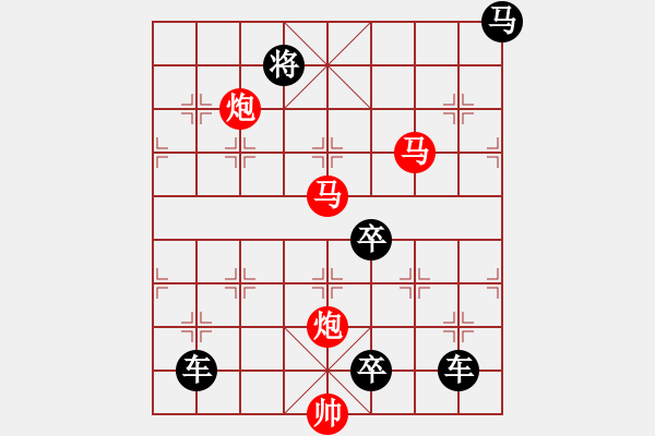 象棋棋譜圖片：40mmpp-ok【 帥 令 4 軍 】 秦 臻 擬局 - 步數(shù)：20 