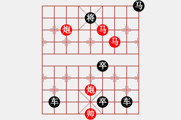 象棋棋譜圖片：40mmpp-ok【 帥 令 4 軍 】 秦 臻 擬局 - 步數(shù)：30 