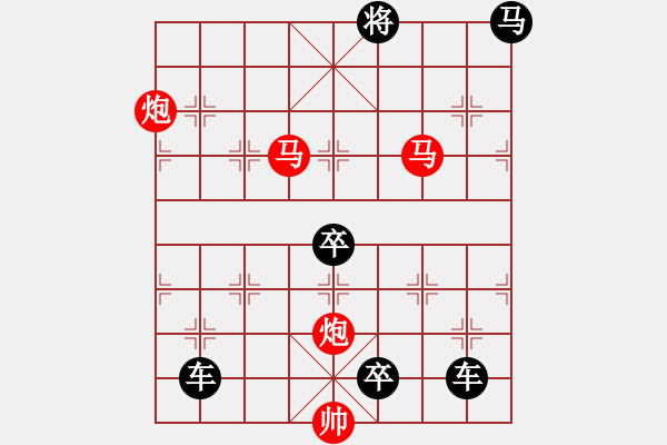 象棋棋譜圖片：40mmpp-ok【 帥 令 4 軍 】 秦 臻 擬局 - 步數(shù)：40 