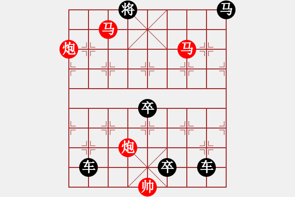 象棋棋譜圖片：40mmpp-ok【 帥 令 4 軍 】 秦 臻 擬局 - 步數(shù)：60 