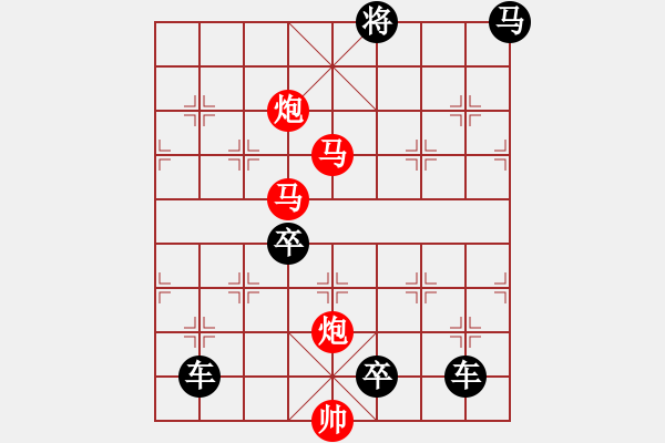 象棋棋譜圖片：40mmpp-ok【 帥 令 4 軍 】 秦 臻 擬局 - 步數(shù)：70 