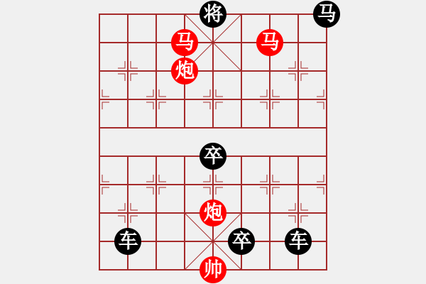 象棋棋譜圖片：40mmpp-ok【 帥 令 4 軍 】 秦 臻 擬局 - 步數(shù)：79 