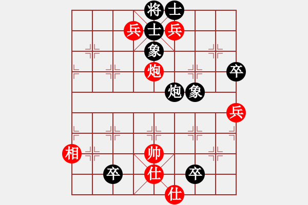 象棋棋譜圖片：虛習(xí)(9段)-勝-放船楚江口(月將) - 步數(shù)：110 