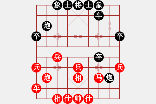 象棋棋譜圖片：虛習(xí)(9段)-勝-放船楚江口(月將) - 步數(shù)：30 