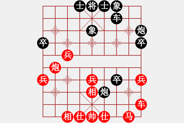 象棋棋譜圖片：虛習(xí)(9段)-勝-放船楚江口(月將) - 步數(shù)：40 