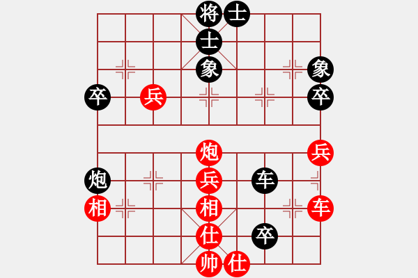 象棋棋譜圖片：虛習(xí)(9段)-勝-放船楚江口(月將) - 步數(shù)：60 