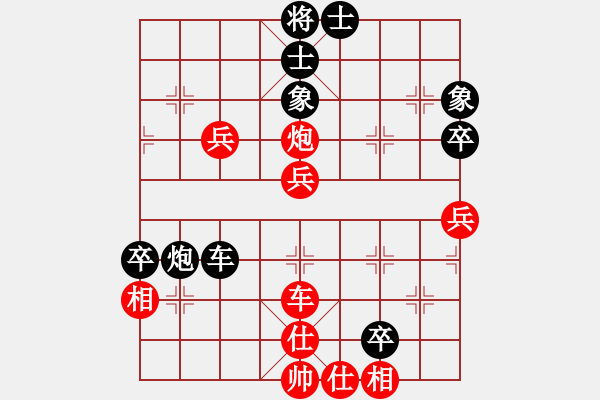 象棋棋譜圖片：虛習(xí)(9段)-勝-放船楚江口(月將) - 步數(shù)：70 