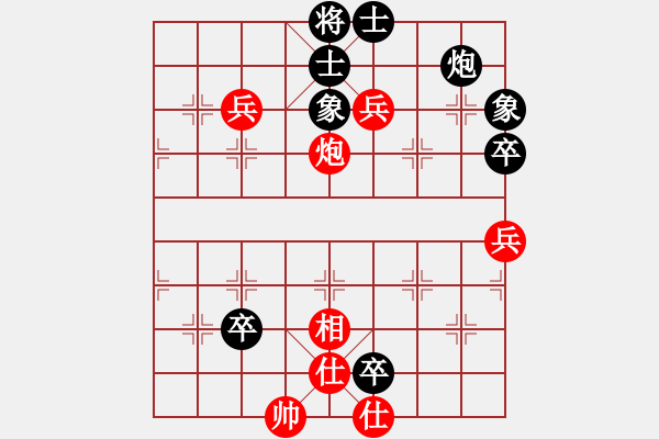 象棋棋譜圖片：虛習(xí)(9段)-勝-放船楚江口(月將) - 步數(shù)：90 