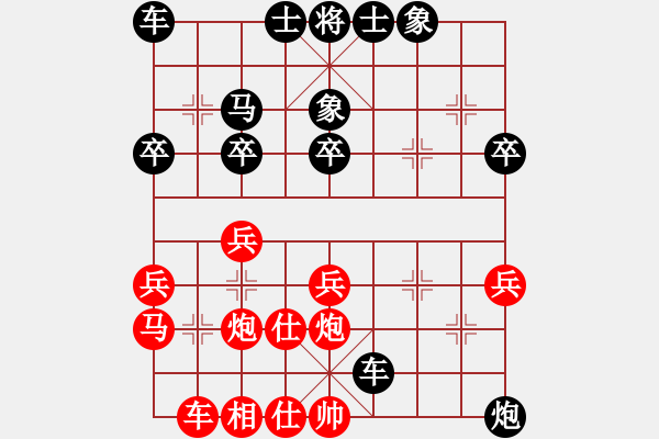 象棋棋譜圖片：象棋陷阱速勝法 第一章 埋伏奇兵之炮沉底線助攻殺(4) - 步數(shù)：40 