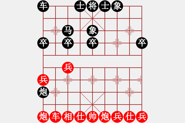 象棋棋譜圖片：象棋陷阱速勝法 第一章 埋伏奇兵之炮沉底線助攻殺(4) - 步數(shù)：48 