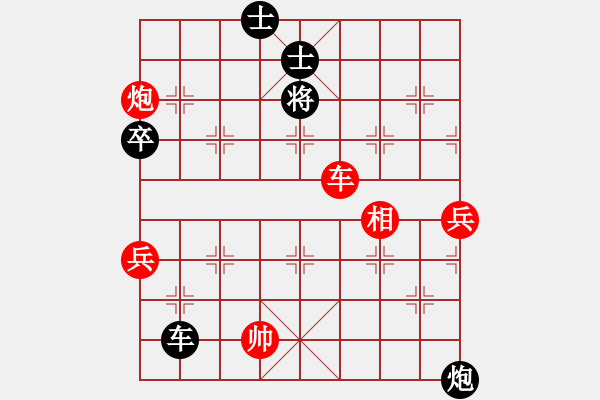 象棋棋譜圖片：立劈華山(北斗)-勝-弈見微知棋(天罡) - 步數(shù)：100 