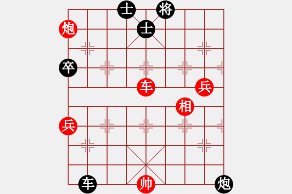 象棋棋譜圖片：立劈華山(北斗)-勝-弈見微知棋(天罡) - 步數(shù)：120 