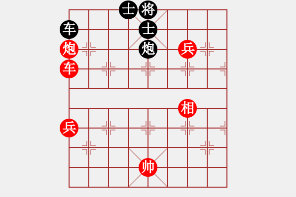 象棋棋譜圖片：立劈華山(北斗)-勝-弈見微知棋(天罡) - 步數(shù)：140 