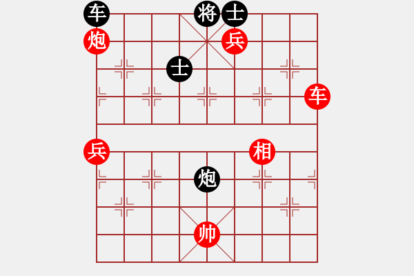 象棋棋譜圖片：立劈華山(北斗)-勝-弈見微知棋(天罡) - 步數(shù)：150 