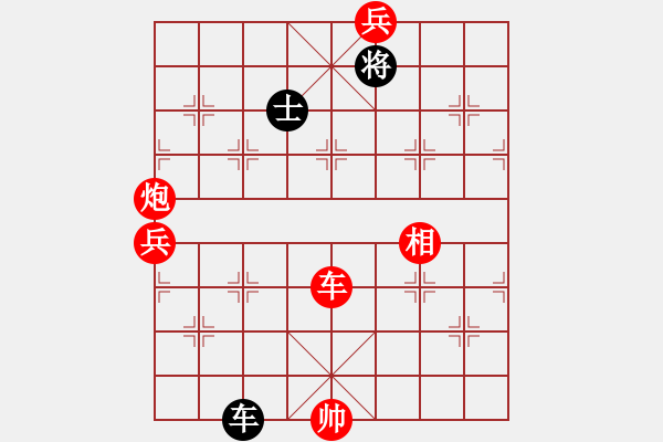 象棋棋譜圖片：立劈華山(北斗)-勝-弈見微知棋(天罡) - 步數(shù)：160 