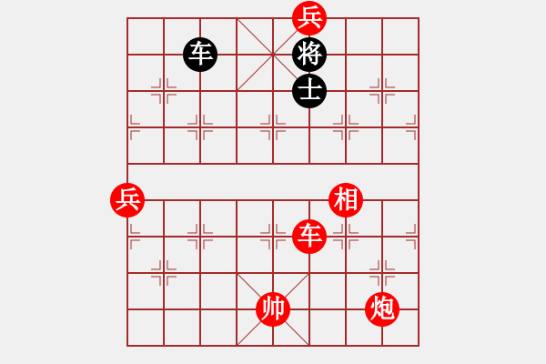 象棋棋譜圖片：立劈華山(北斗)-勝-弈見微知棋(天罡) - 步數(shù)：170 