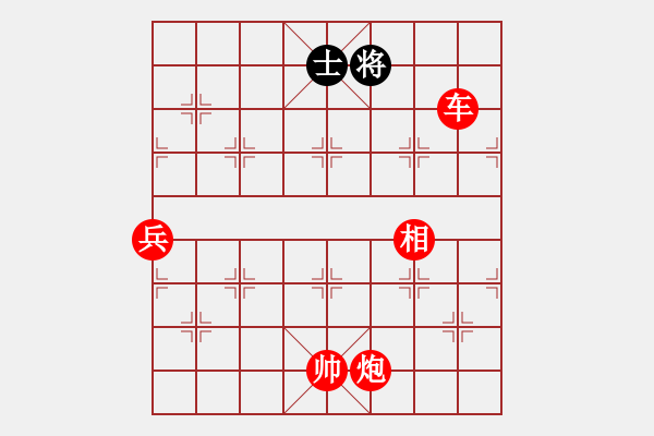 象棋棋譜圖片：立劈華山(北斗)-勝-弈見微知棋(天罡) - 步數(shù)：180 