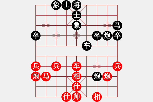 象棋棋譜圖片：立劈華山(北斗)-勝-弈見微知棋(天罡) - 步數(shù)：40 